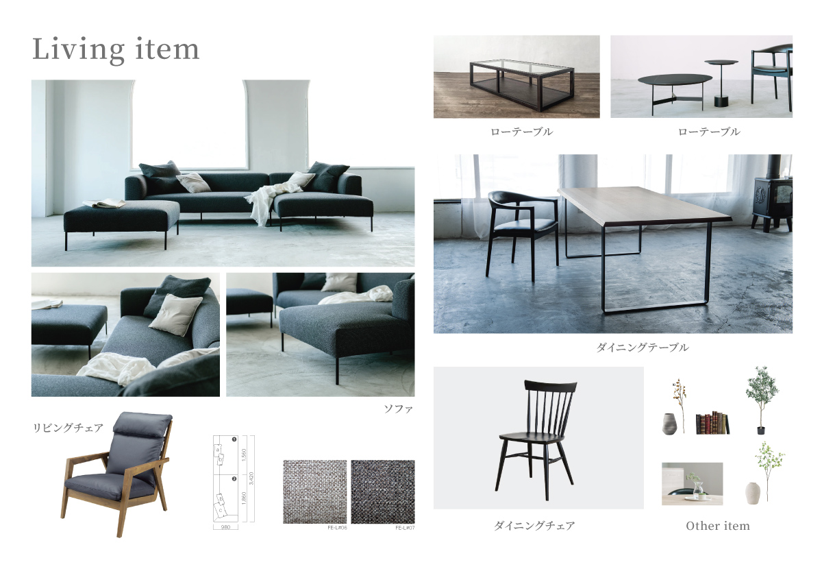 倉敷市 沖5号地家具プランボード