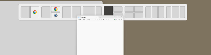 画面分割スナップレイアウト
