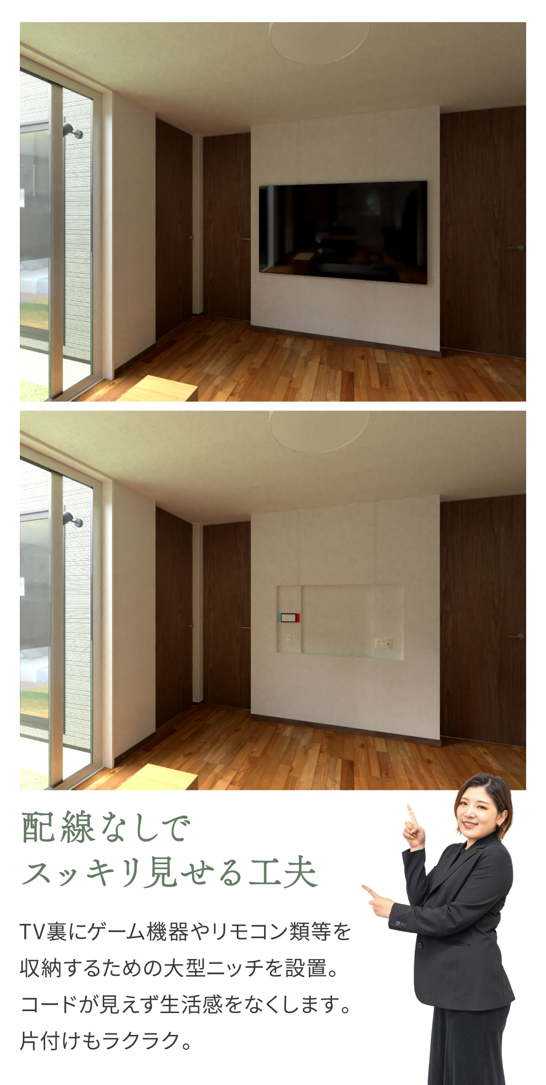 岡山市中区 今在家 完成見学会