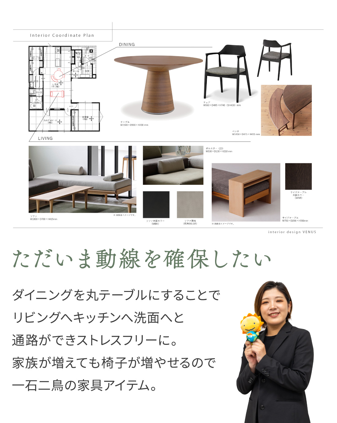 岡山市中区 今在家 完成見学会