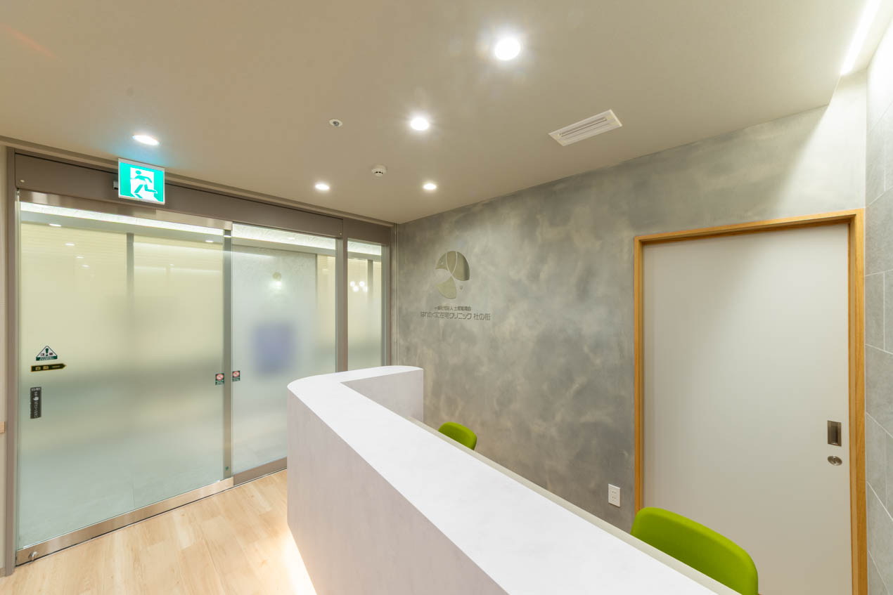 暮らしを支える街のクリニック