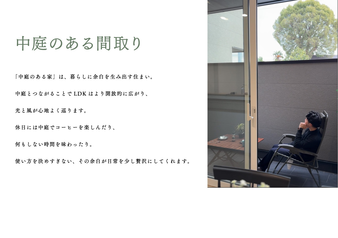 倉敷市 沖 完成見学会