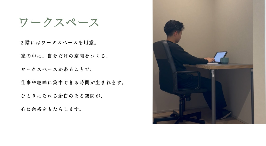 倉敷市 沖 完成見学会