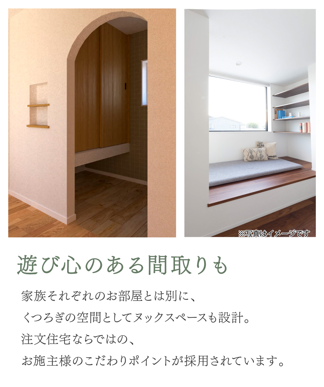 岡山市 東区 お客様の家 完成見学会