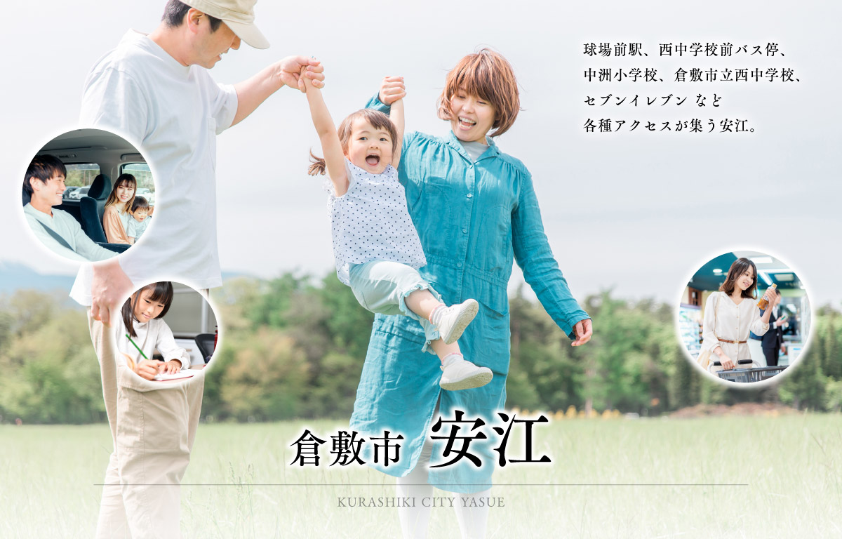 コンセプト用カバー写真