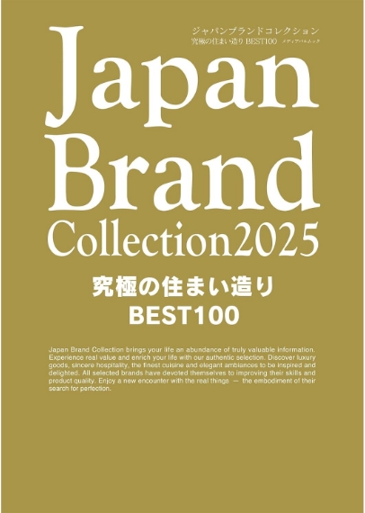JapanBrandCollection
