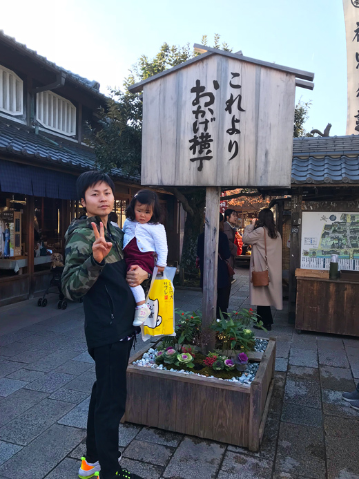 年末年始三宅家放浪記年始スペシャル(/・ω・)/