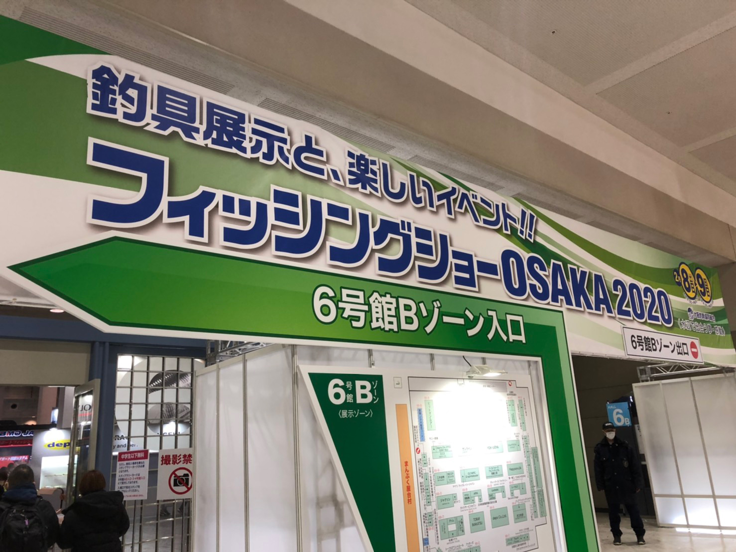 フィッシングショー