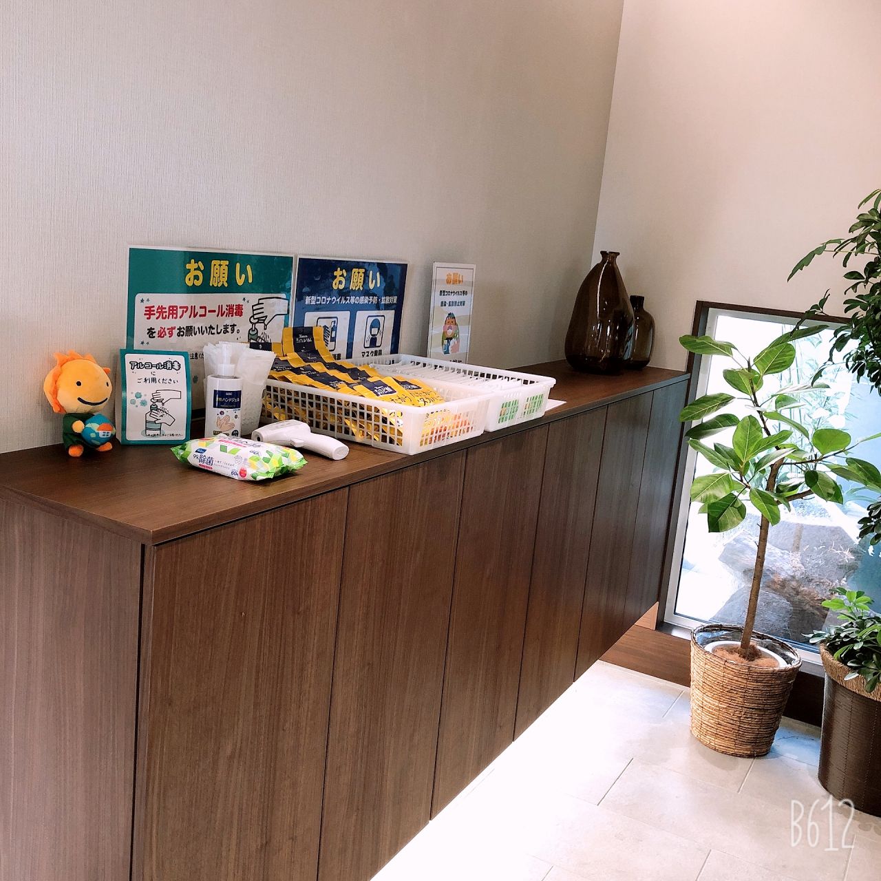 ひのきくんのぬいぐるみ