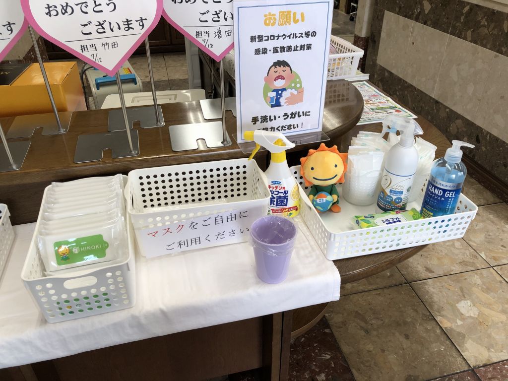 うつさないうつらない！改めてコロナ対策の強化を