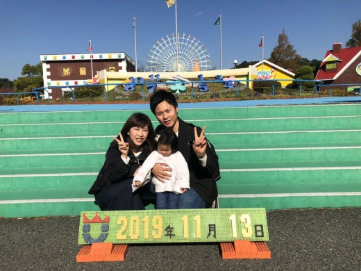 【三宅家放浪記】