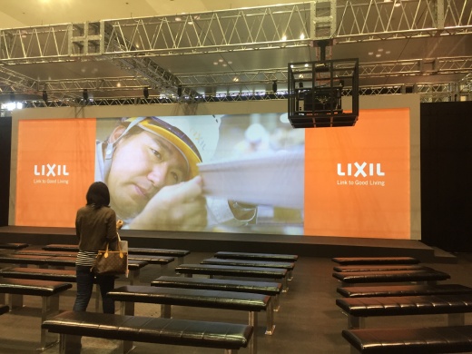 LIXILリフォームフェア2016