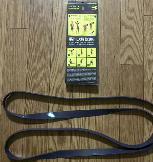 三宅放浪記第三弾