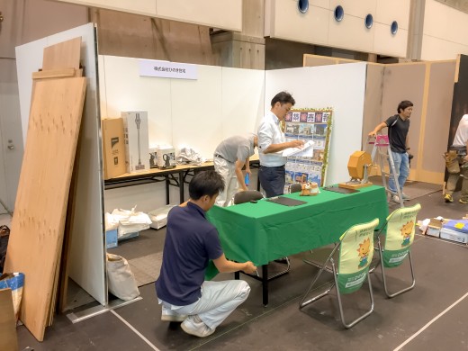 家づくり大商談会