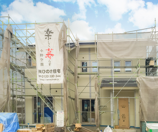 M様邸、建築奮闘中！