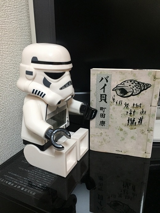 三宅放浪記第五弾