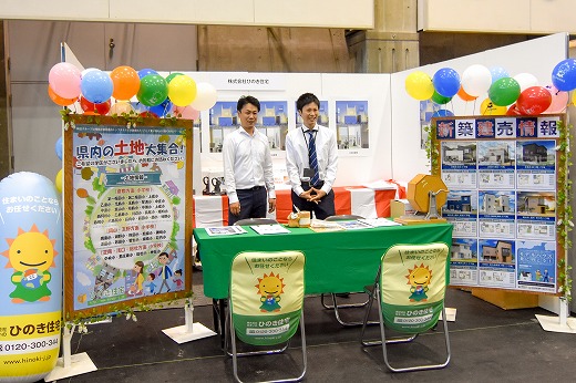 ４月２日は コンベックス岡山へ！