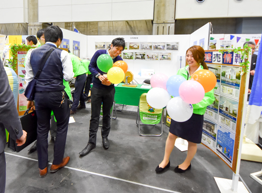 家づくり大相談会