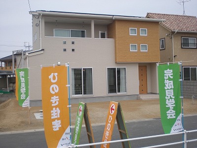 見学会御来場ありがとうございました