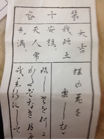 あけましておめでとうございます