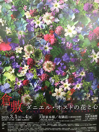 万有は死に帰す、されど神の愛は万有をして蘇らしめん