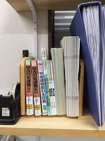 宅地建物取引士!(^^)!