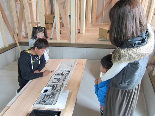 Y様邸 手形式を行いました!(^^)!