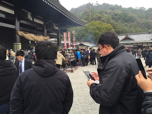 工務で最上稲荷