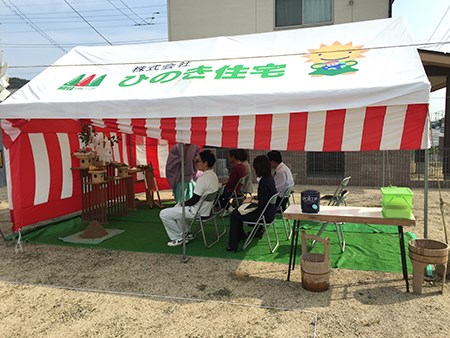 地鎮祭に行ってきました。