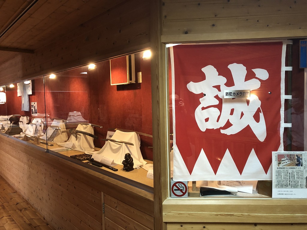 倉敷刀剣美術館に行ってきました！
