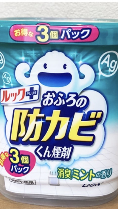 『汚れ予防』で楽チン掃除