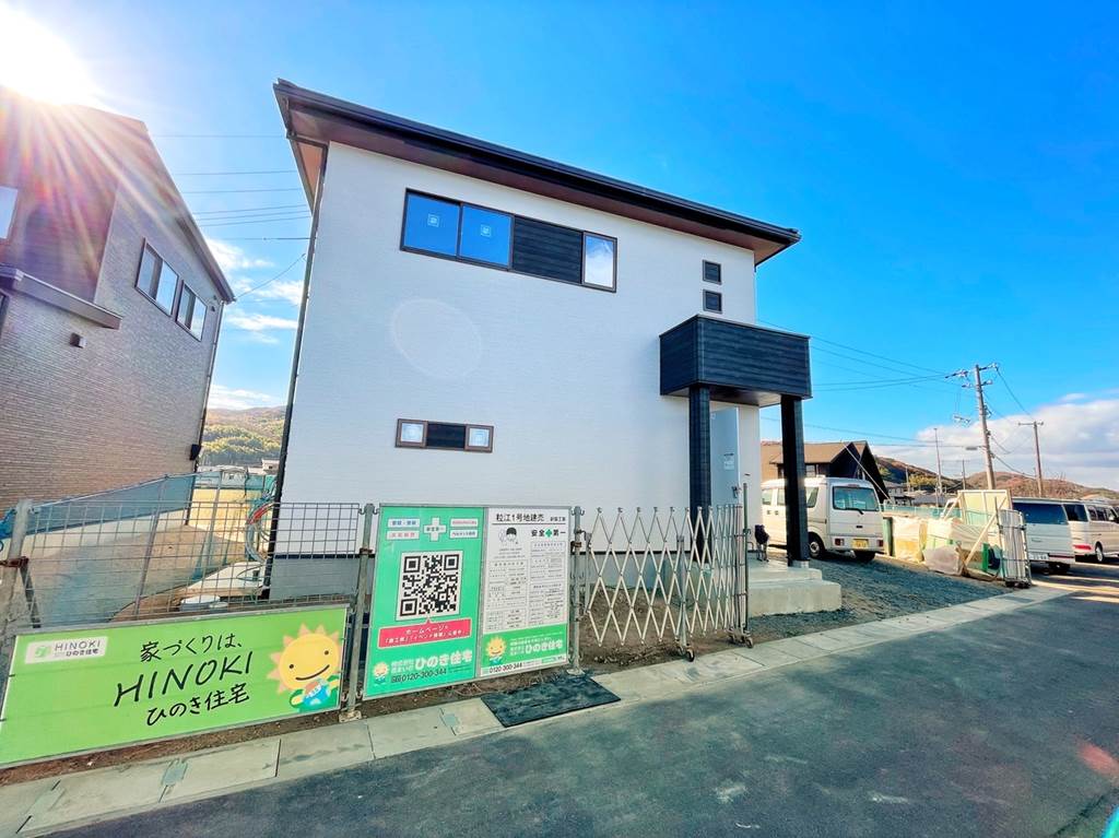 2棟同時販売『倉敷市粒江』建売住宅