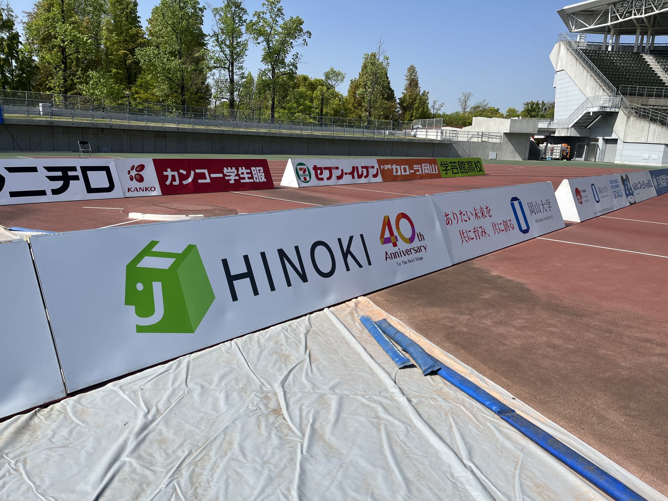 創業40年が経過しました