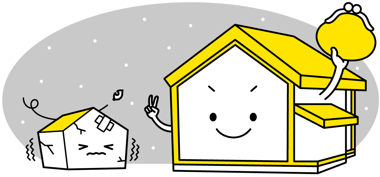 高気密・高断熱の家って？ 　～メリットとデメリット～