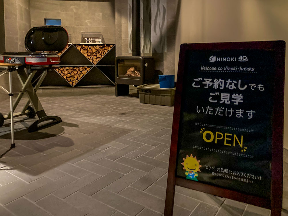 ハウジングモール倉敷のお知らせ(*ﾉωﾉ)