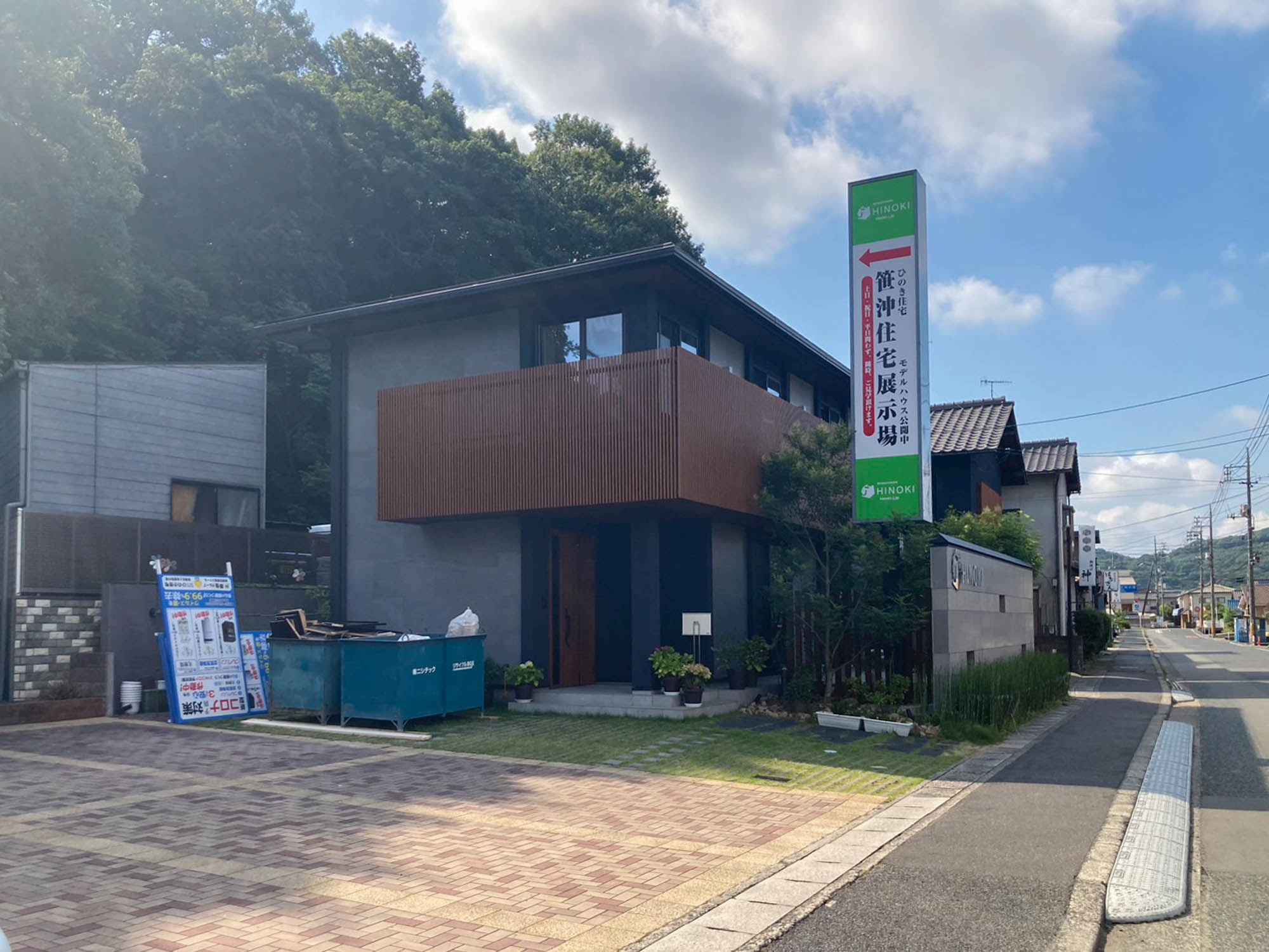 笹沖展示場改装中