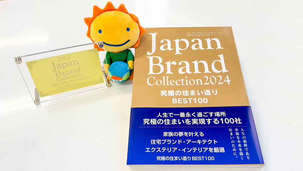 雑誌に掲載されました！