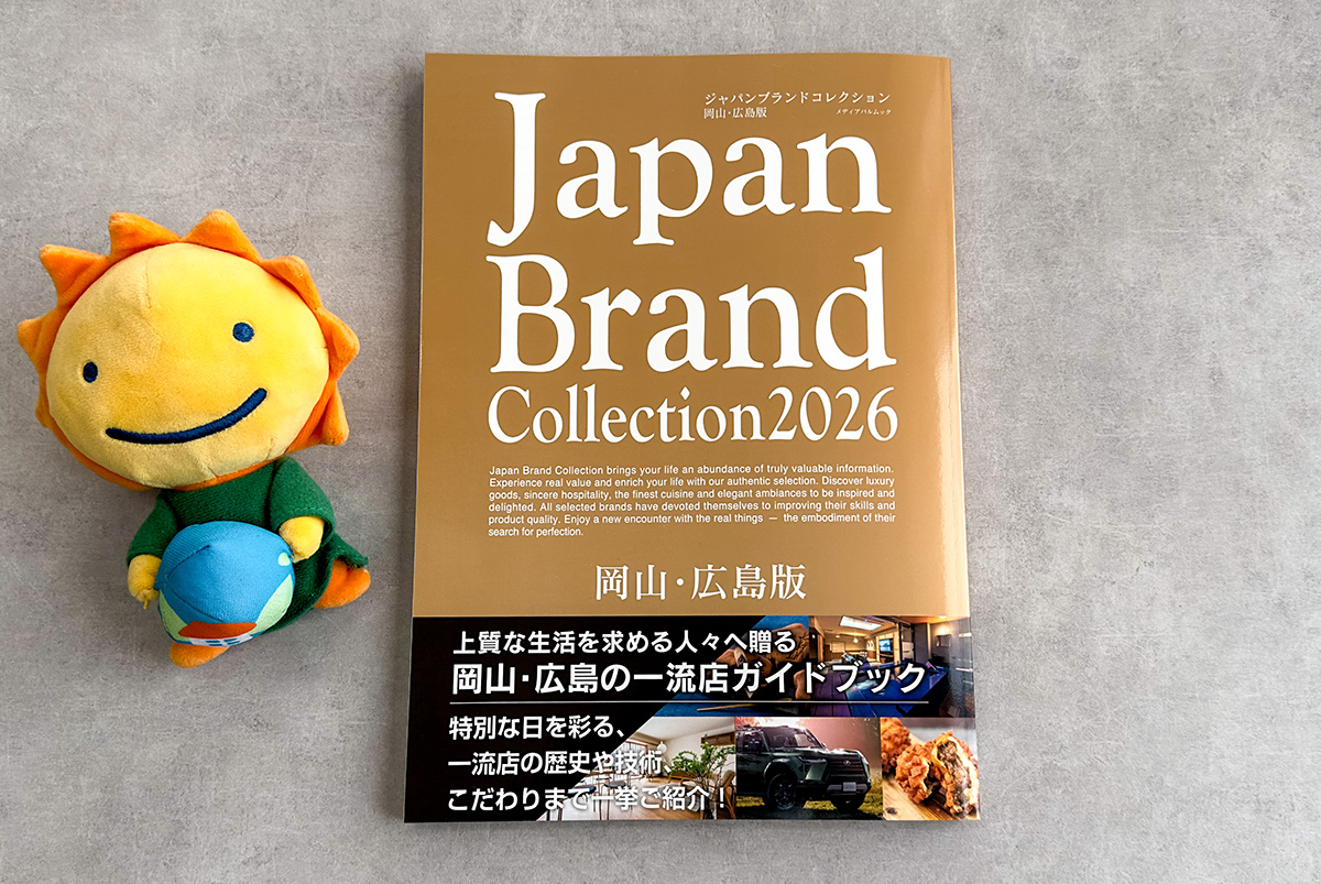 雑誌に掲載されました！