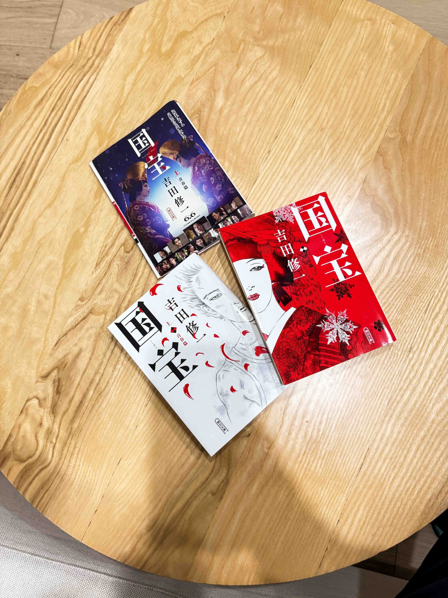 『カスタマーサービス部』