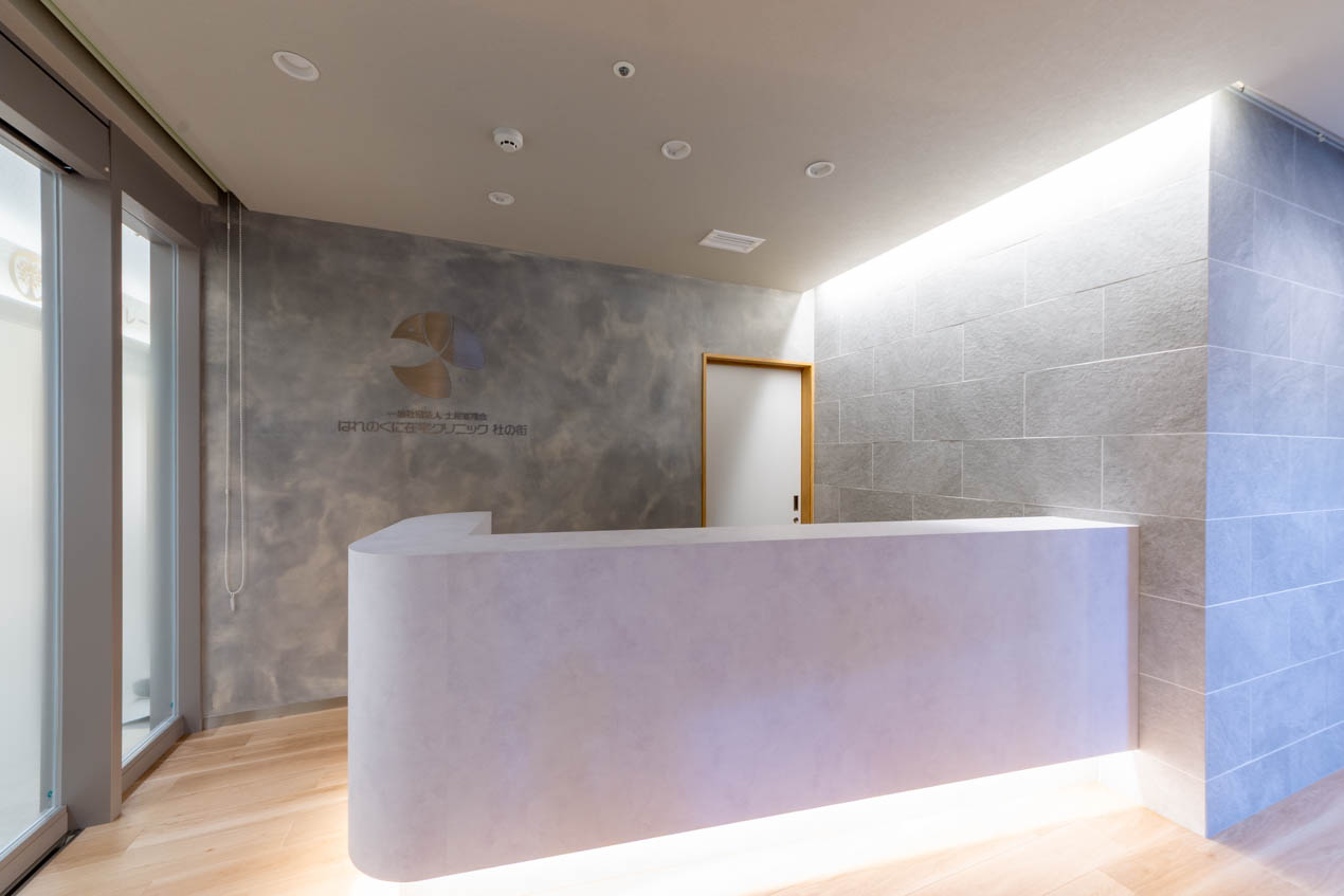 暮らしを支える街のクリニック