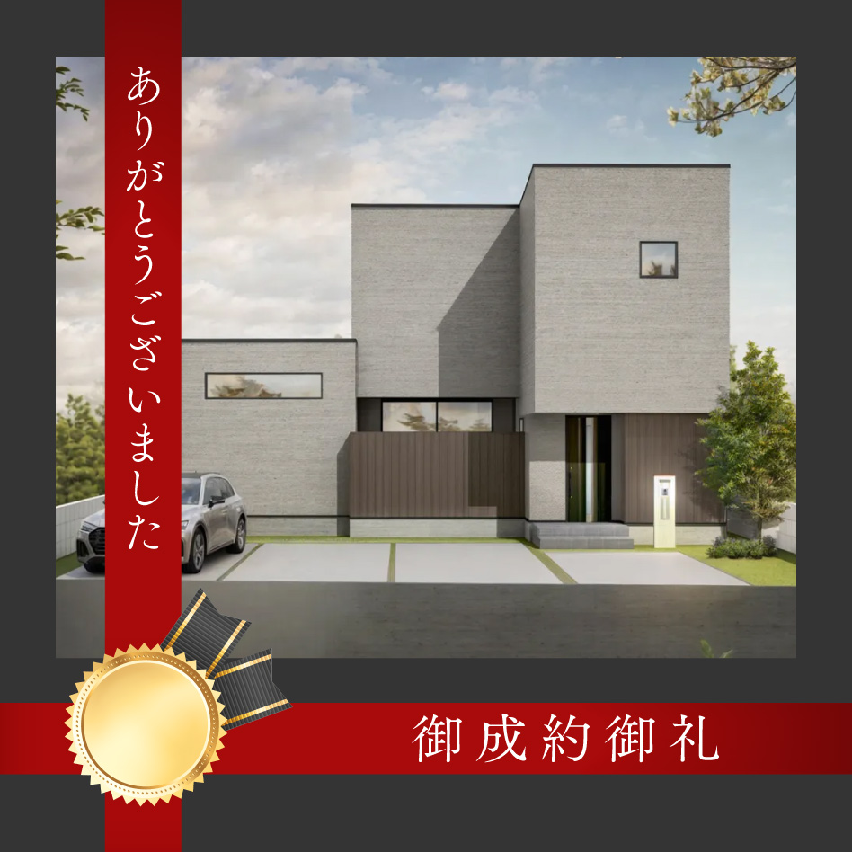 倉敷市 沖5号地