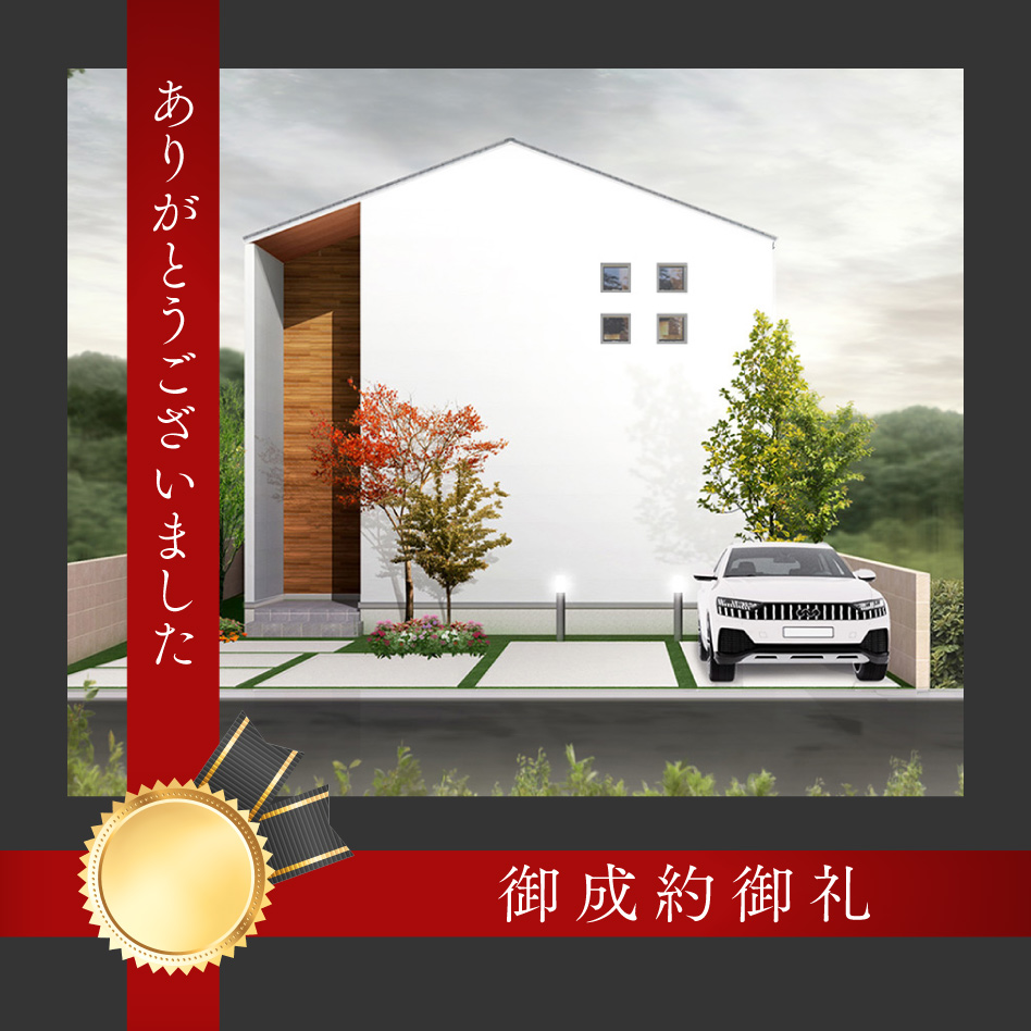 倉敷市 中畝B号地