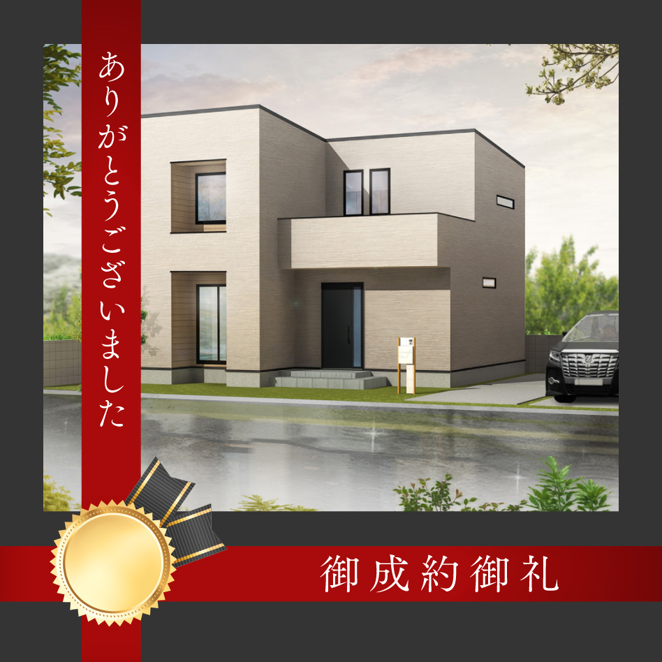 倉敷市 加須山A-2号地