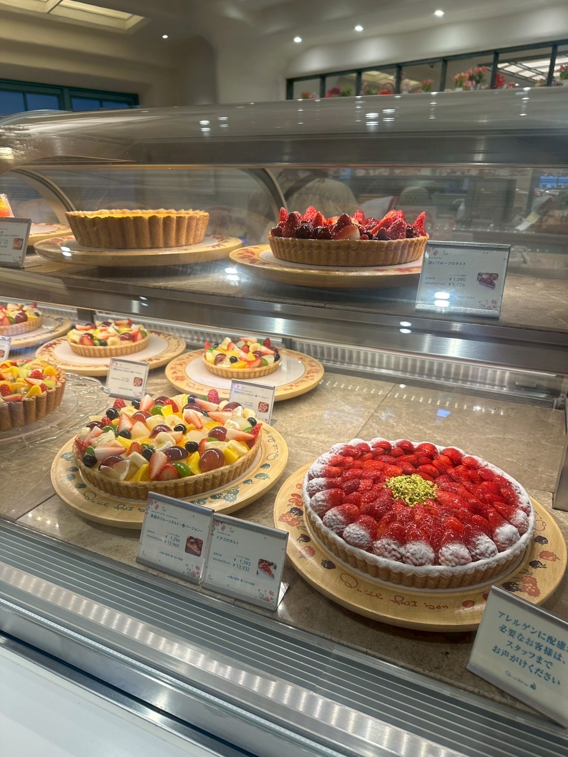 急遽！山梨・静岡へ