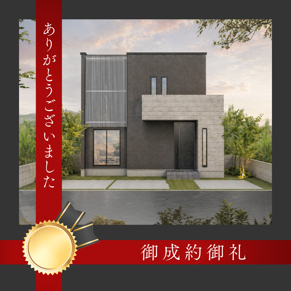 倉敷市 安江1号地