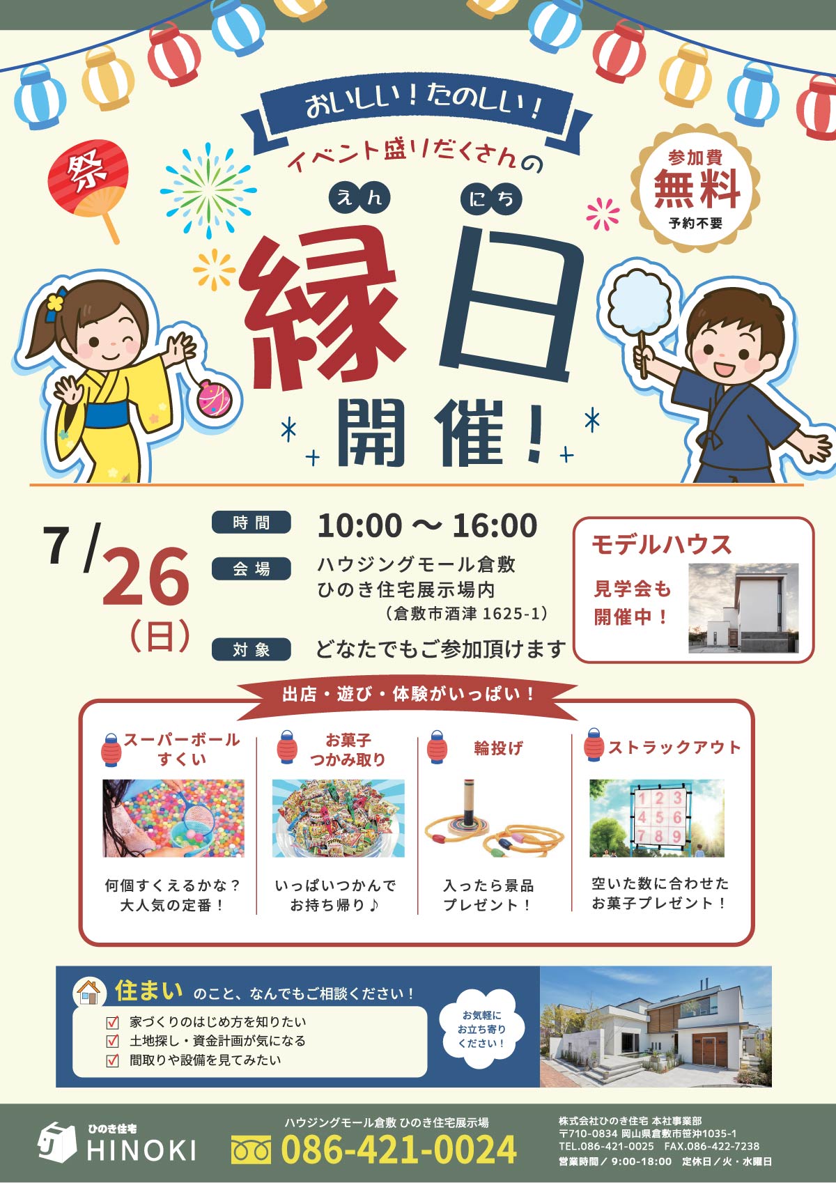 中央画像